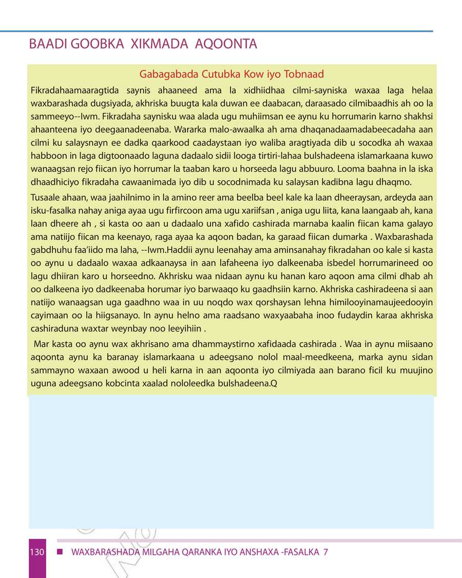 Civics and Ethical Education grade 7
                
                page 136