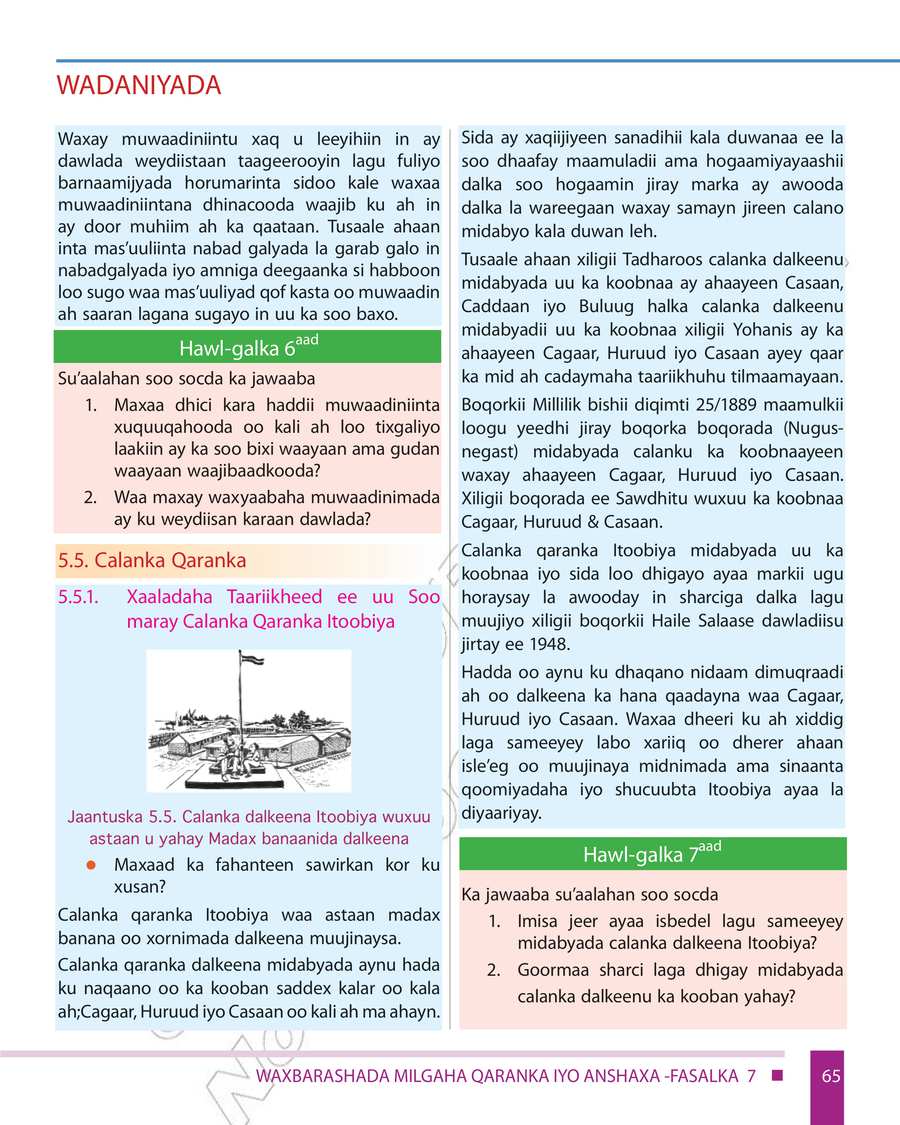 Civics and Ethical Education grade 7
                
                page 71