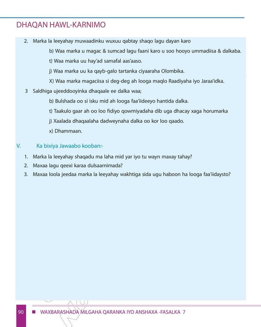 Civics and Ethical Education grade 7
                
                page 96