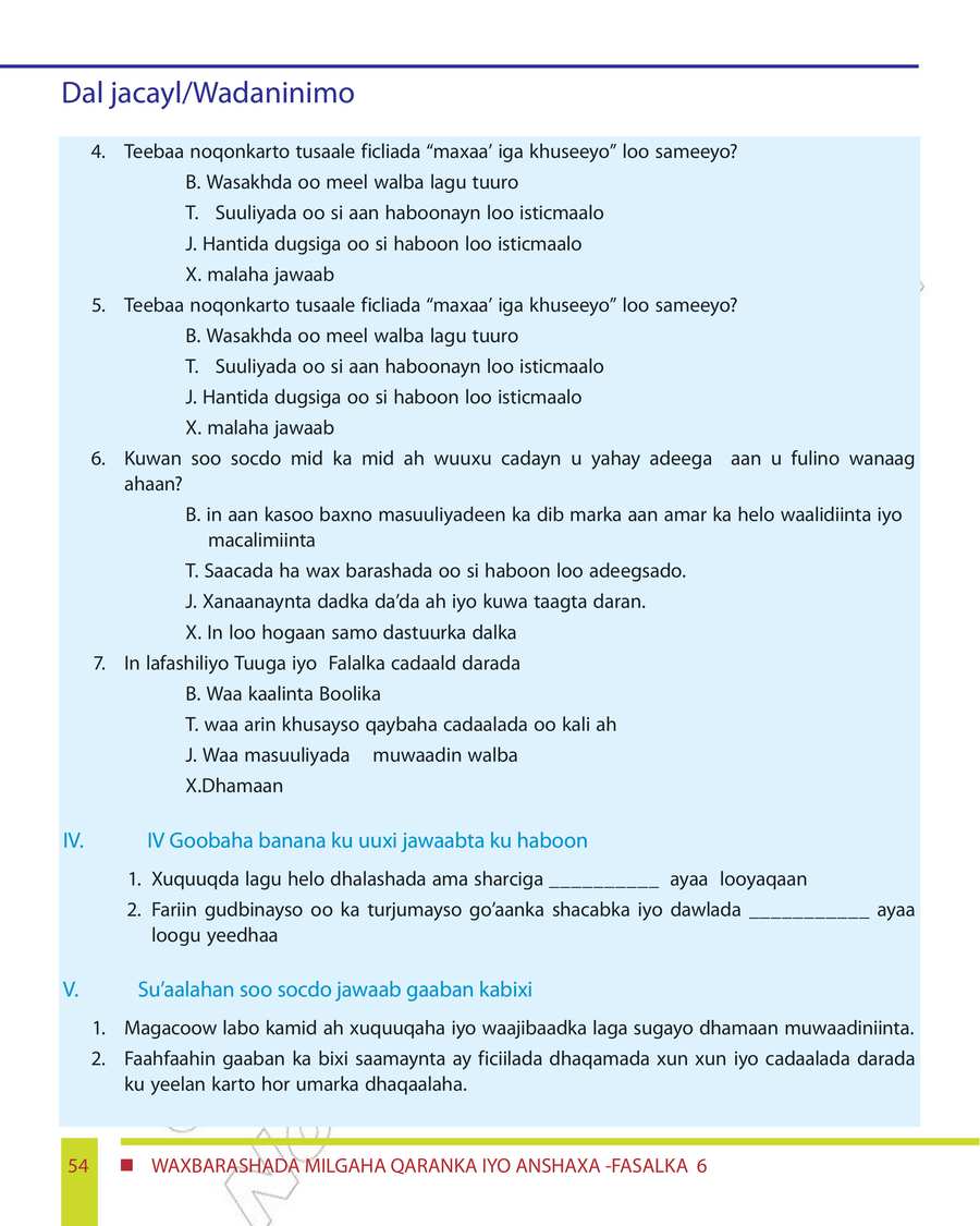 Civics and Ethical Education grade 6
                
                page 60