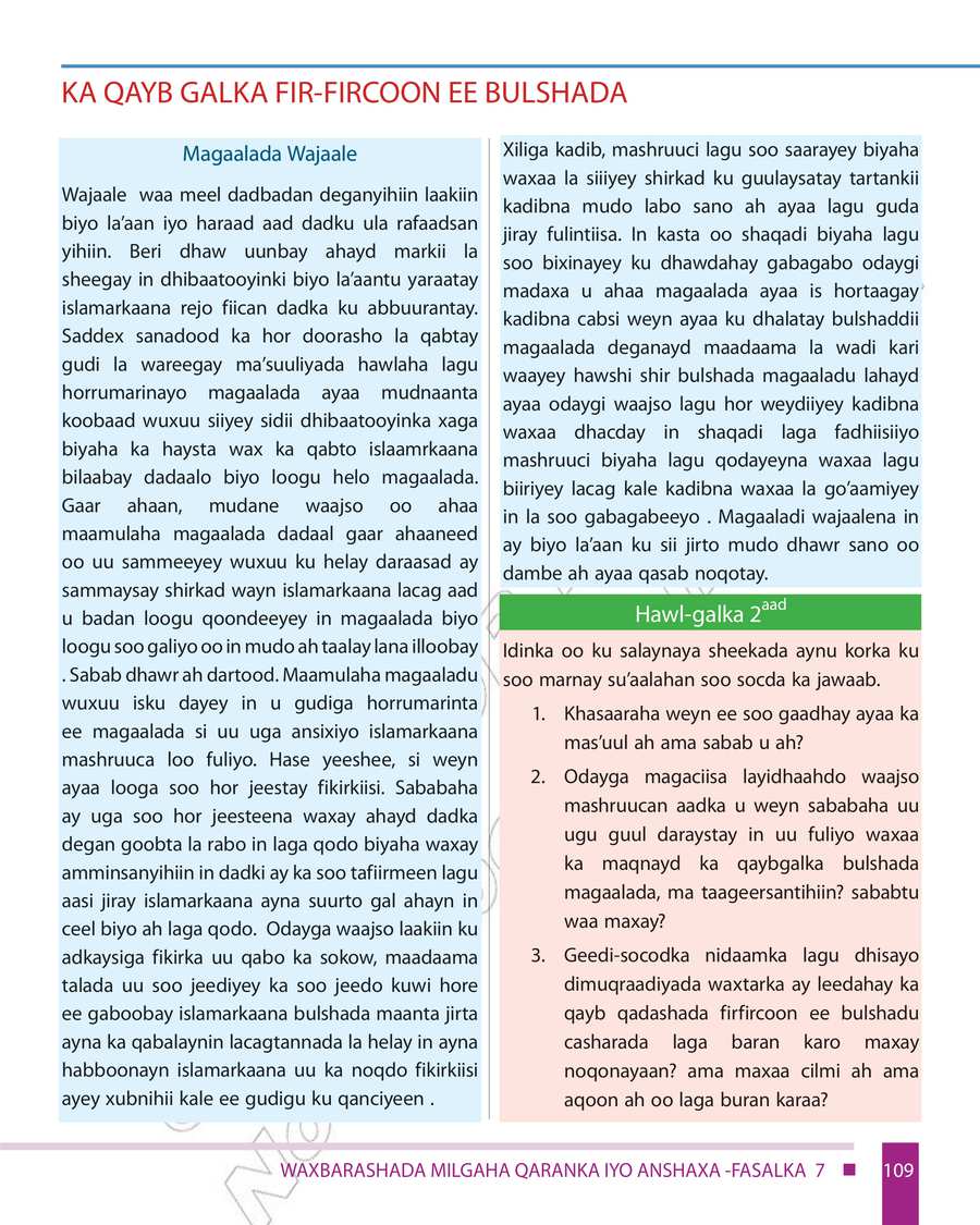 Civics and Ethical Education grade 7
                
                page 115
