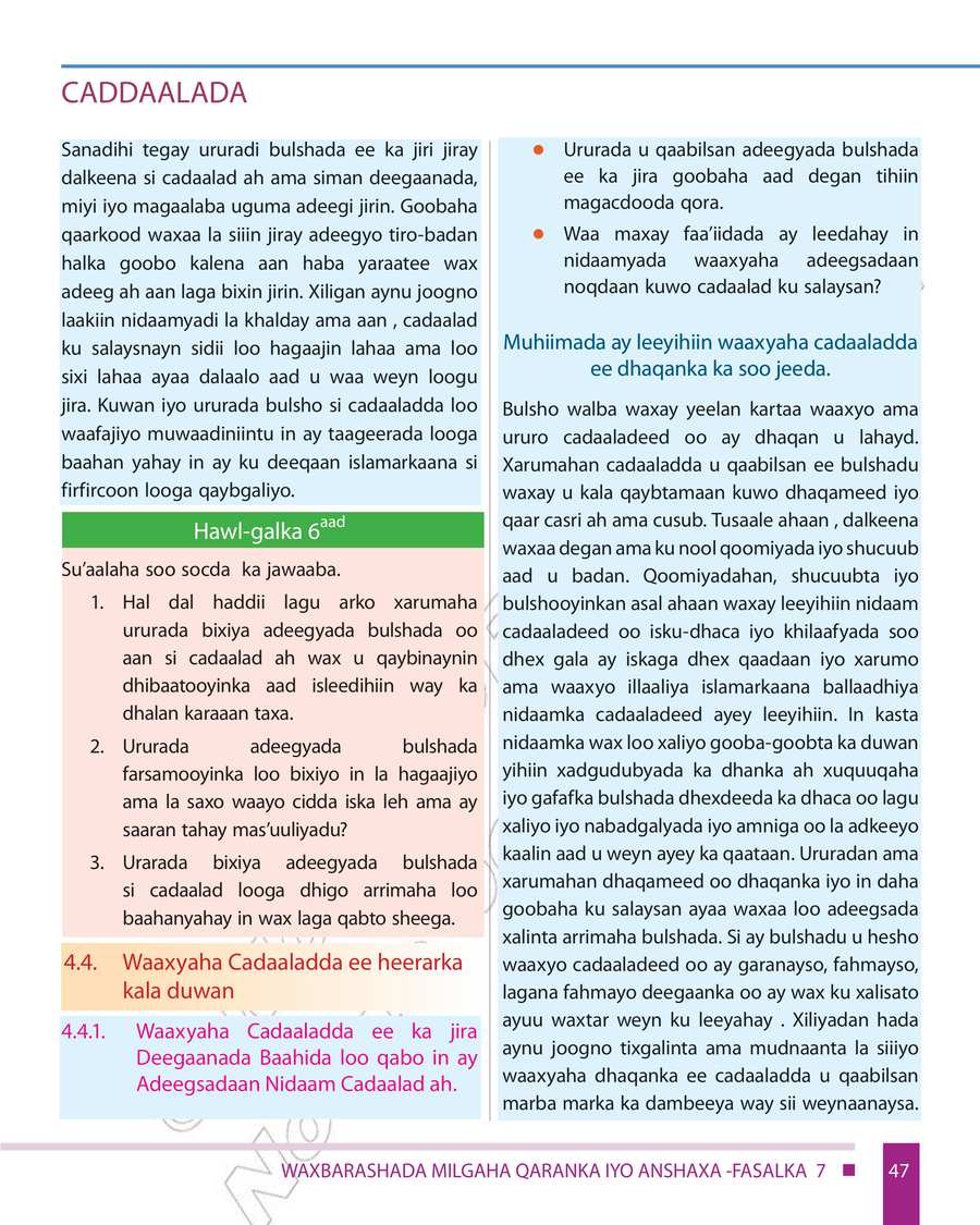 Civics and Ethical Education grade 7
                
                page 53