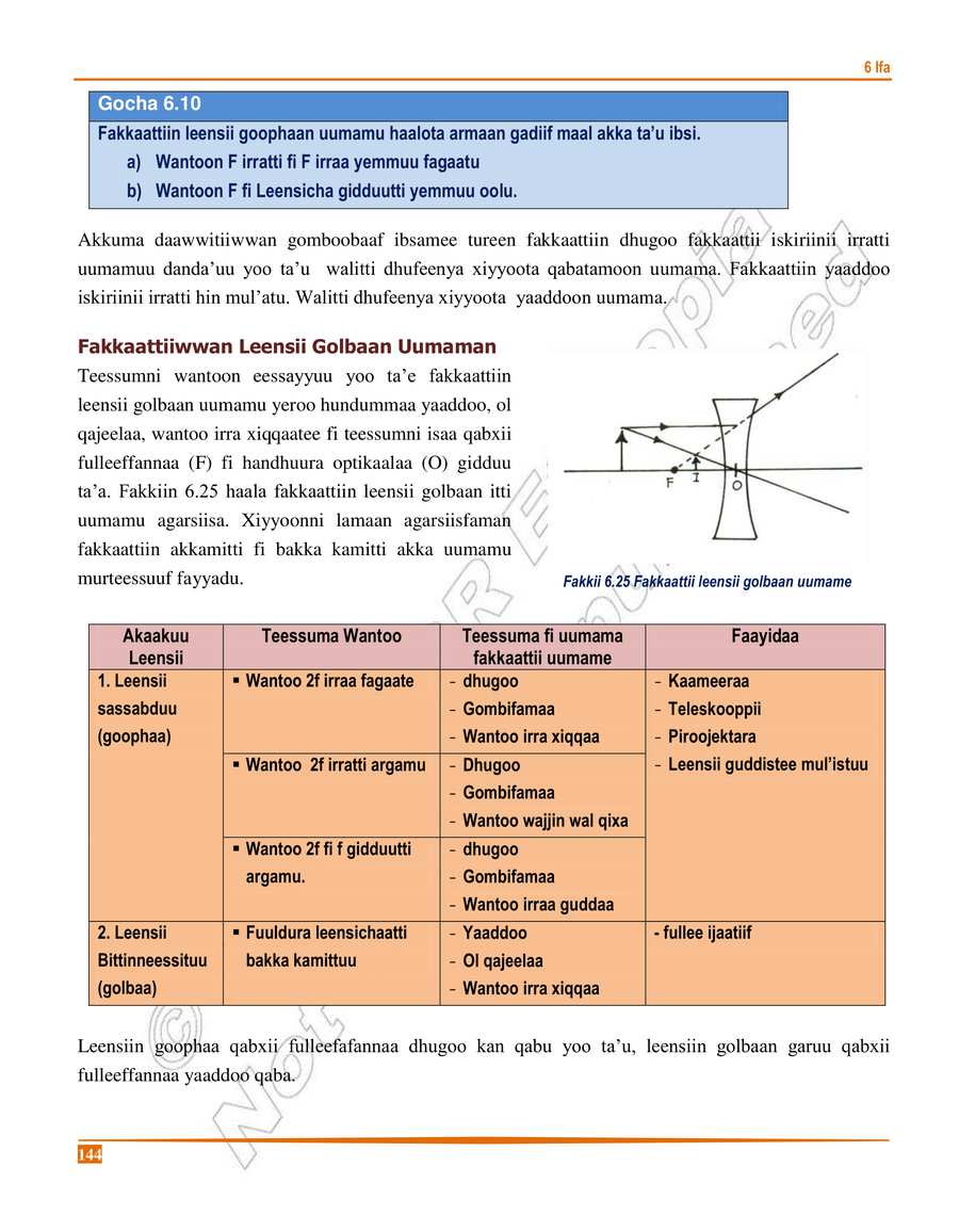 Physics grade 8
                
                page 148