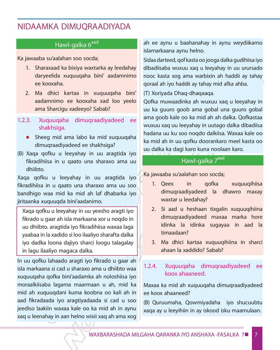 Civics and Ethical Education grade 7
                
                page 13