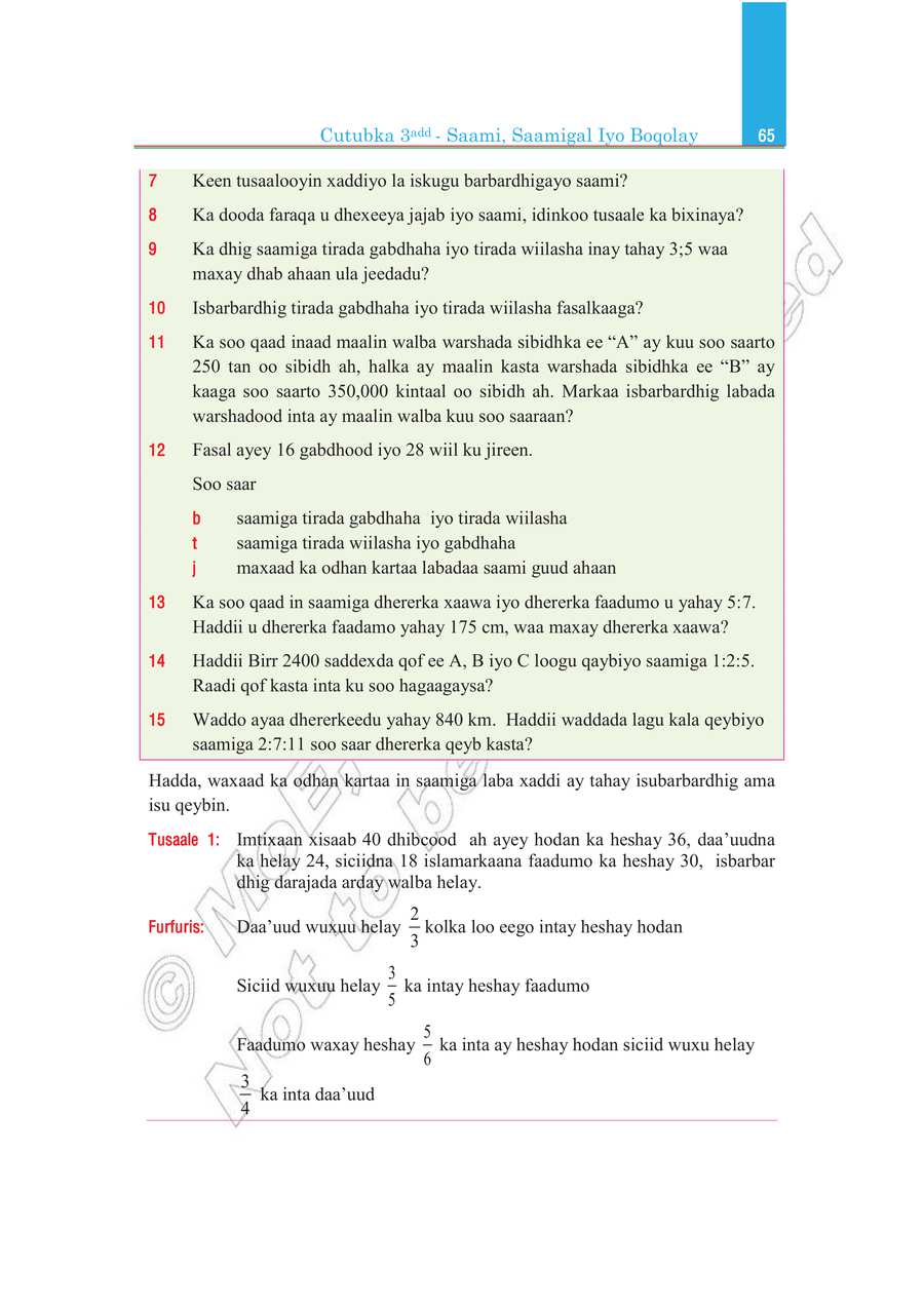 Math grade 7
                
                page 70