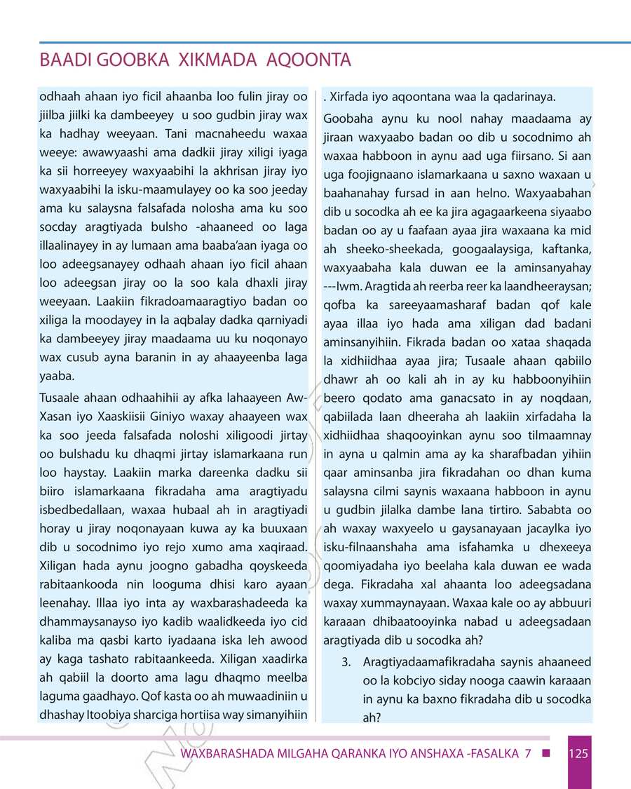 Civics and Ethical Education grade 7
                
                page 131