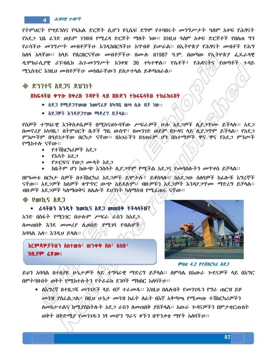 Social Studies grade 5
                
                page 91