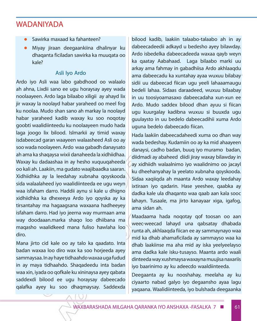 Civics and Ethical Education grade 7
                
                page 67