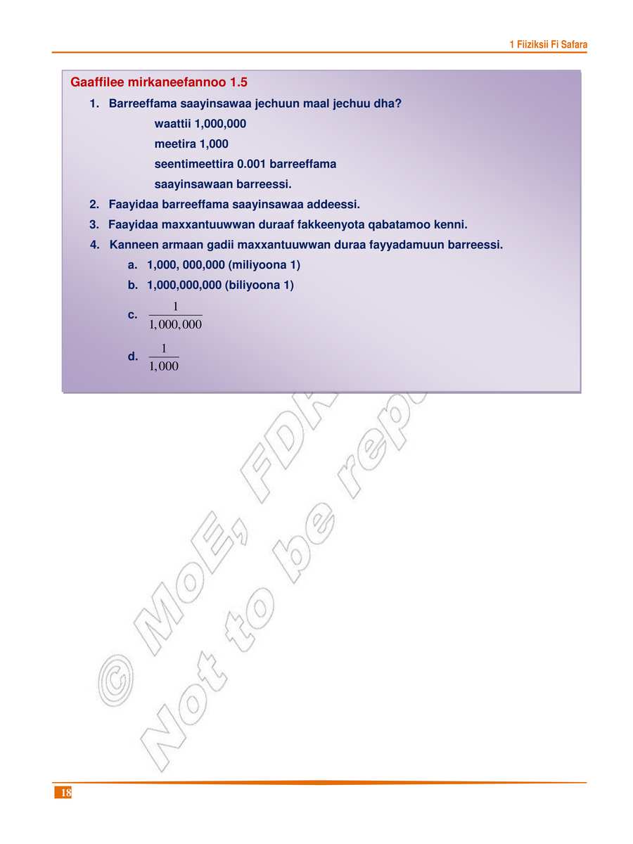 Physics grade 8
                
                page 22