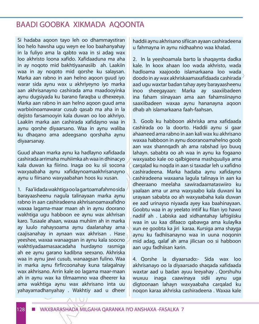 Civics and Ethical Education grade 7
                
                page 134