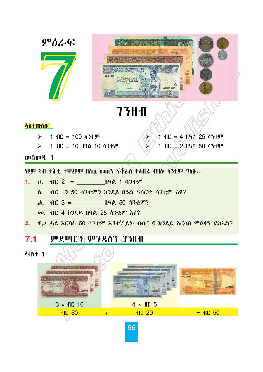 Maths grade 2
                
                page 101