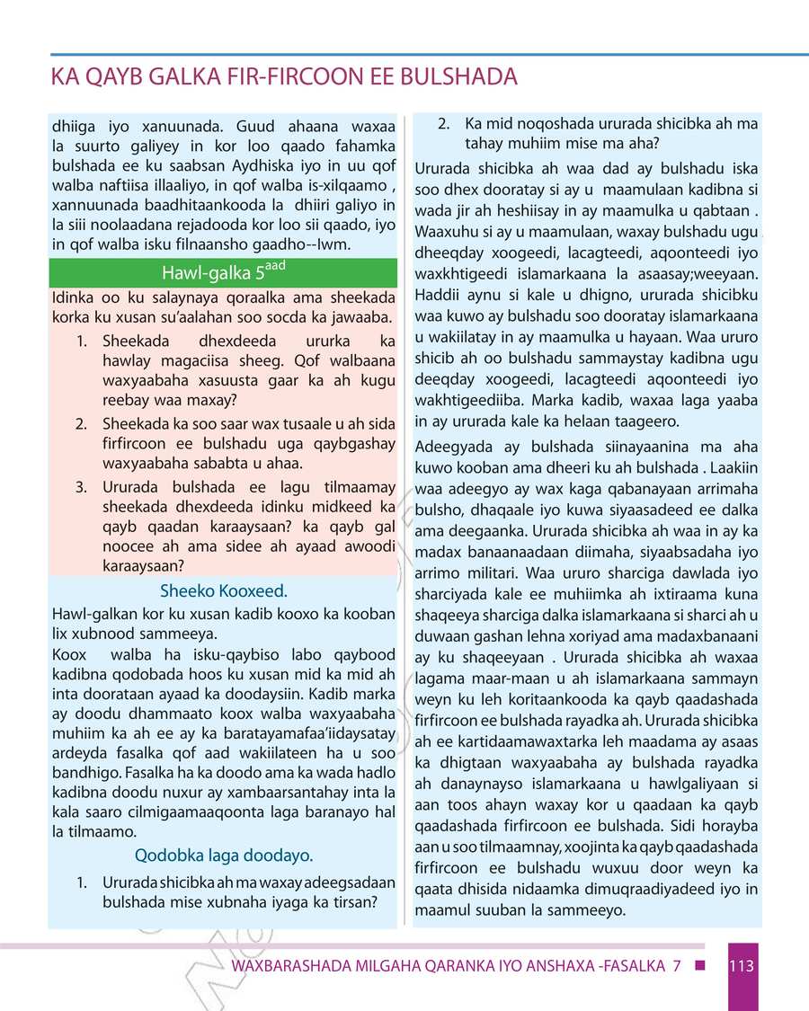 Civics and Ethical Education grade 7
                
                page 119