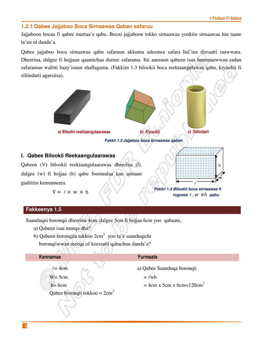 Physics grade 8
                
                page 10