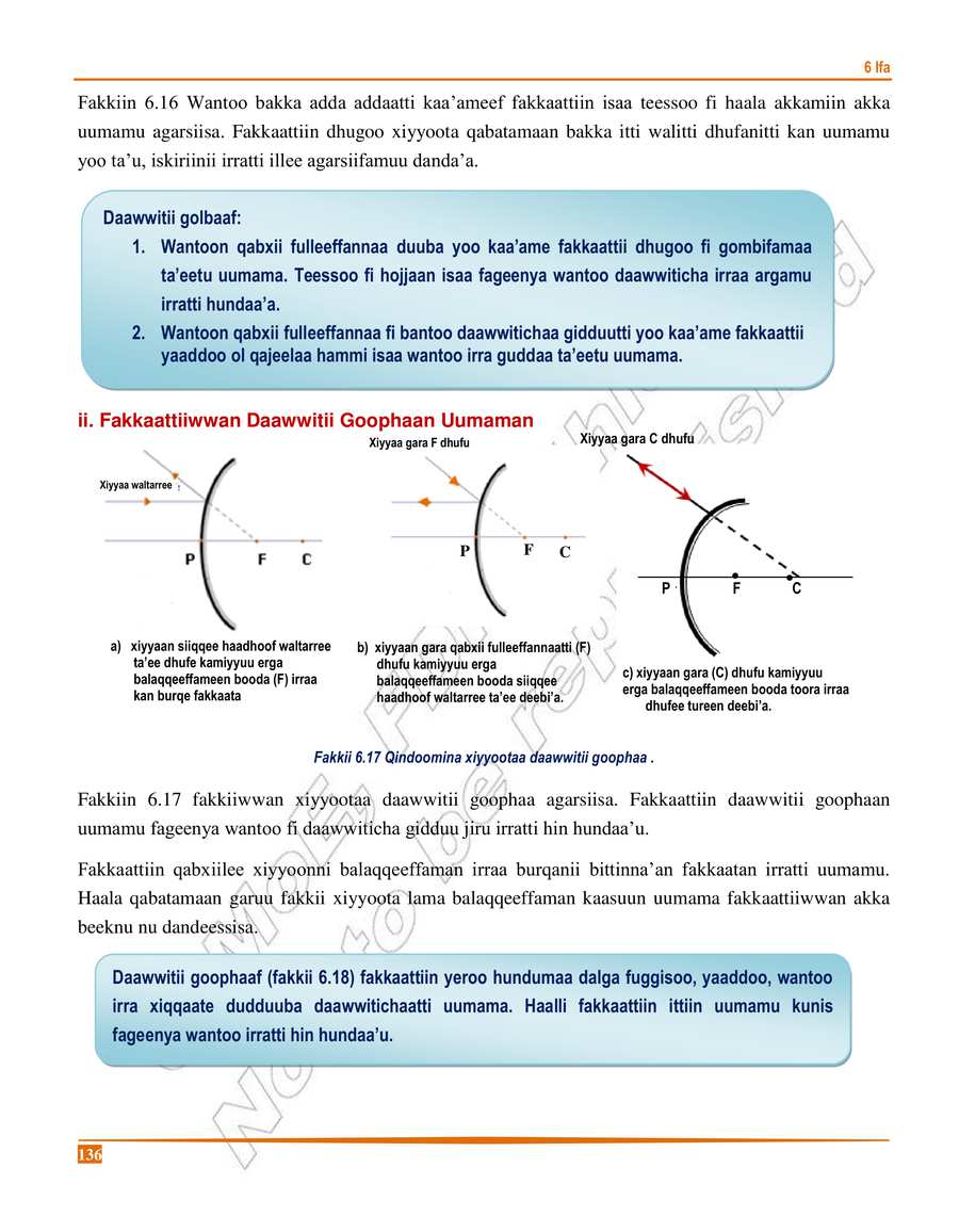 Physics grade 8
                
                page 140