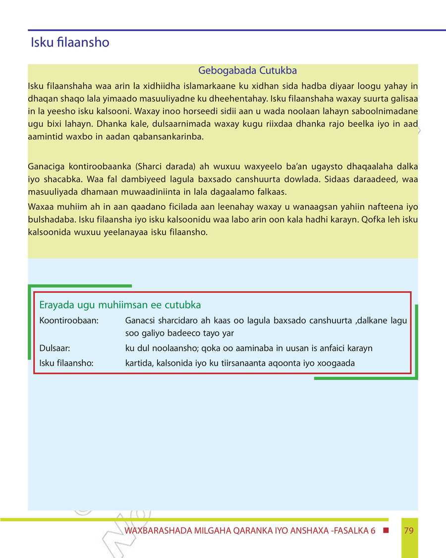 Civics and Ethical Education grade 6
                
                page 85