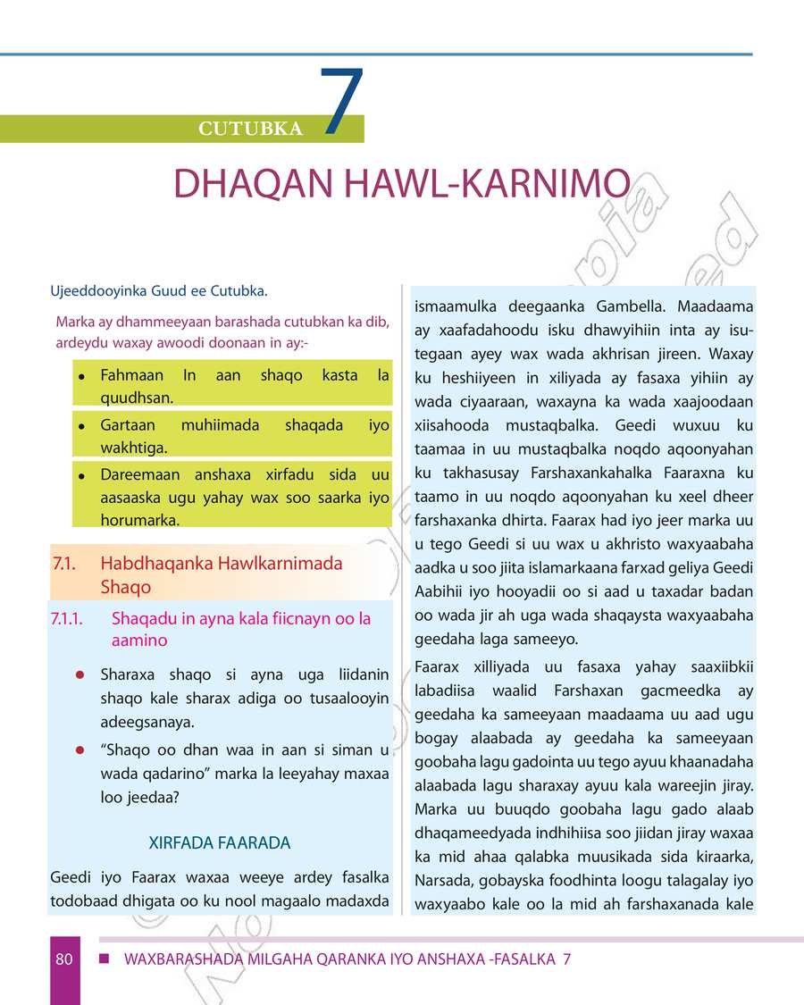 Civics and Ethical Education grade 7
                
                page 86