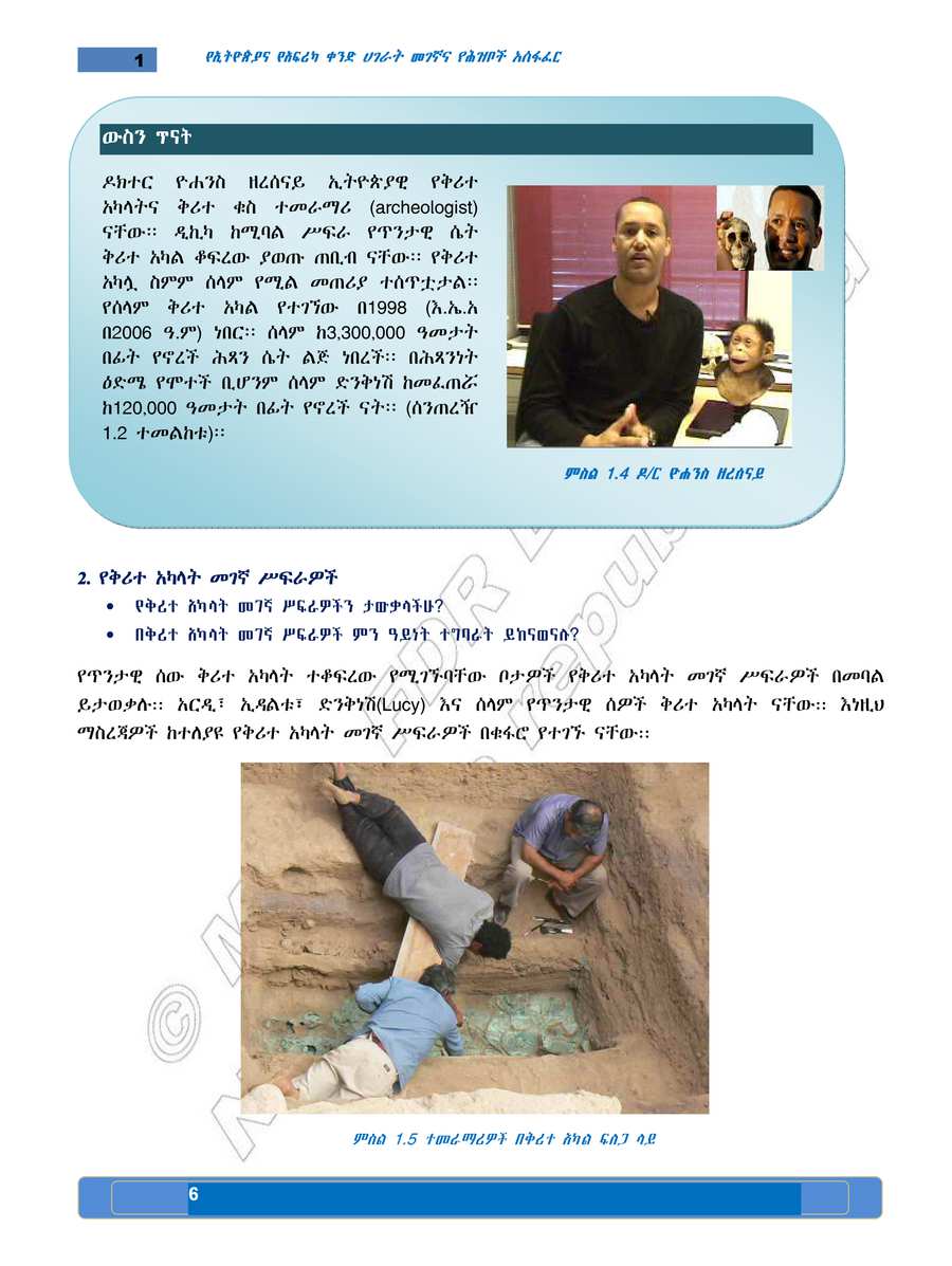 Social Studies grade 5
                
                page 10