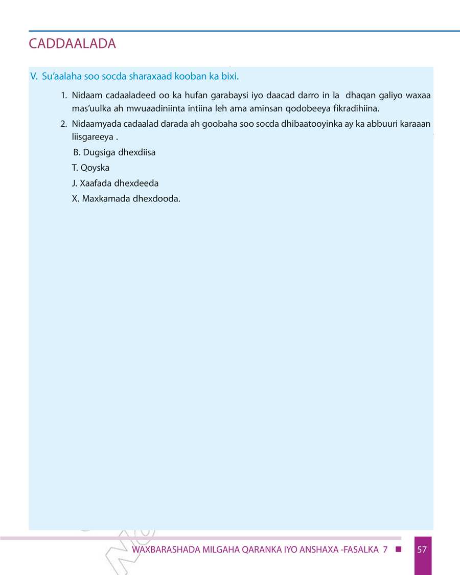 Civics and Ethical Education grade 7
                
                page 63