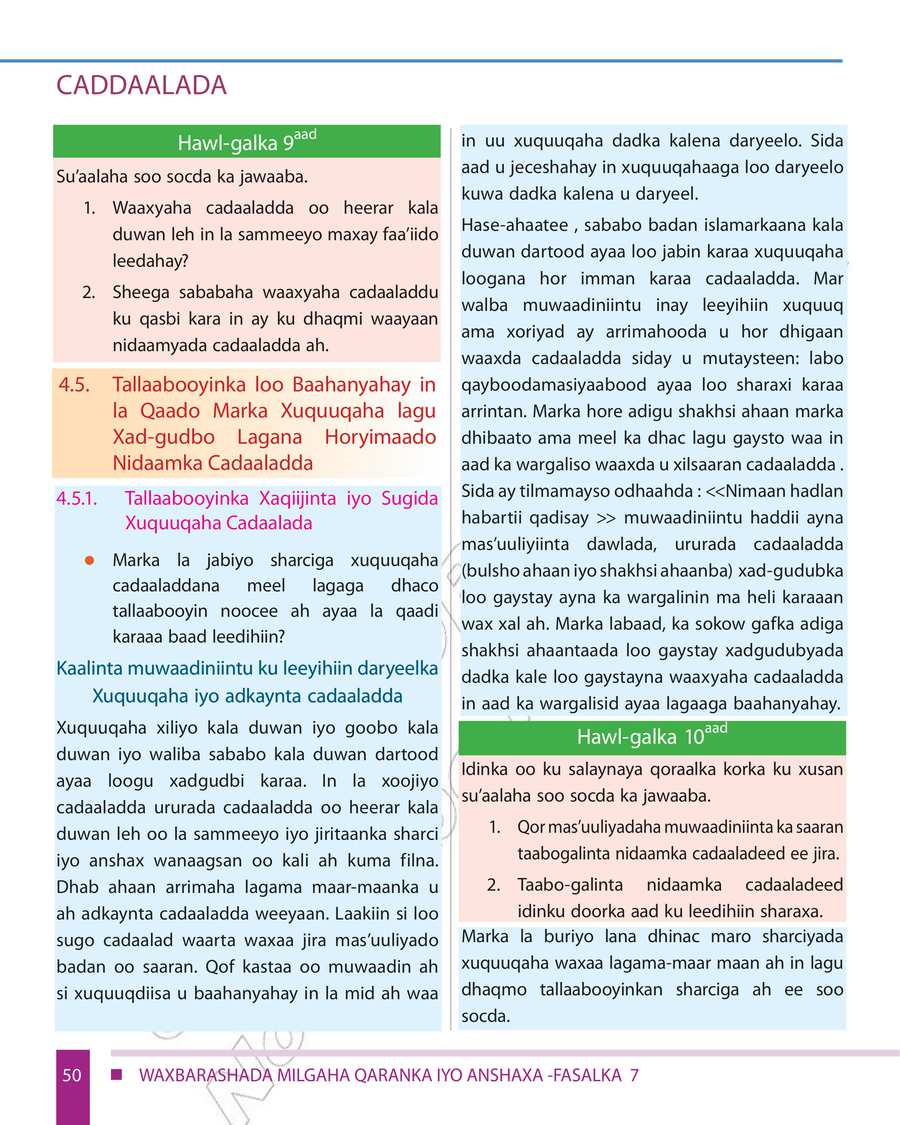 Civics and Ethical Education grade 7
                
                page 56