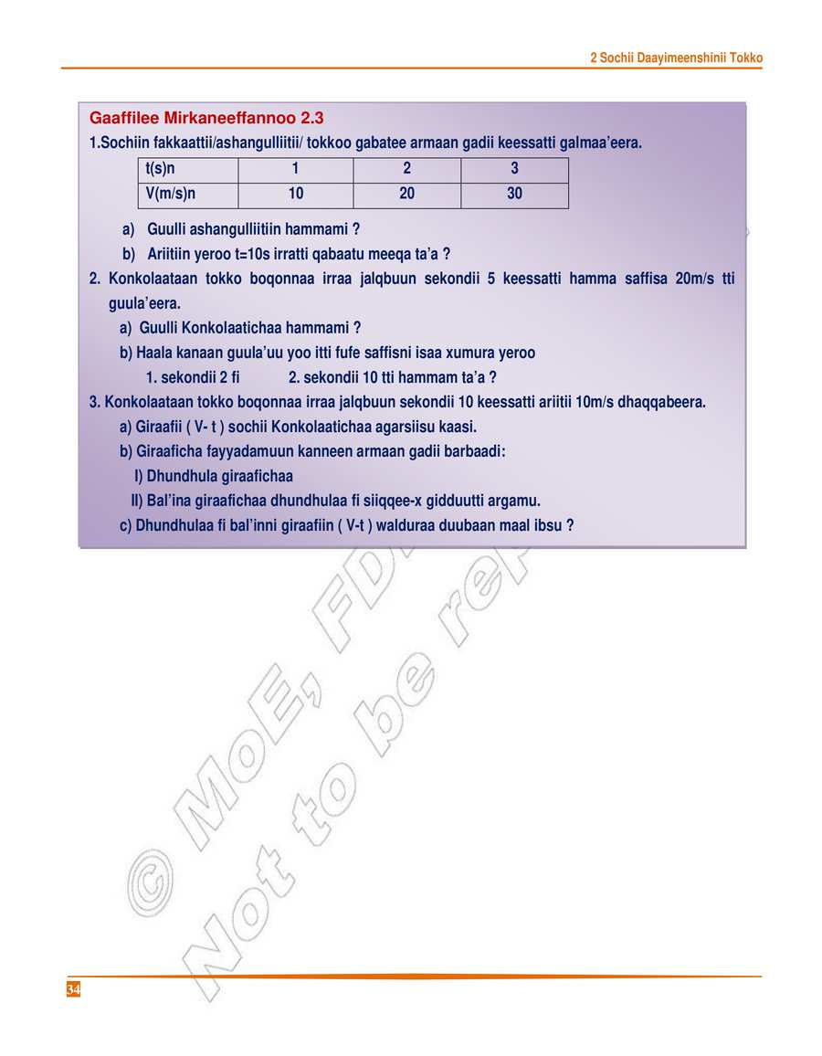 Physics grade 8
                
                page 38