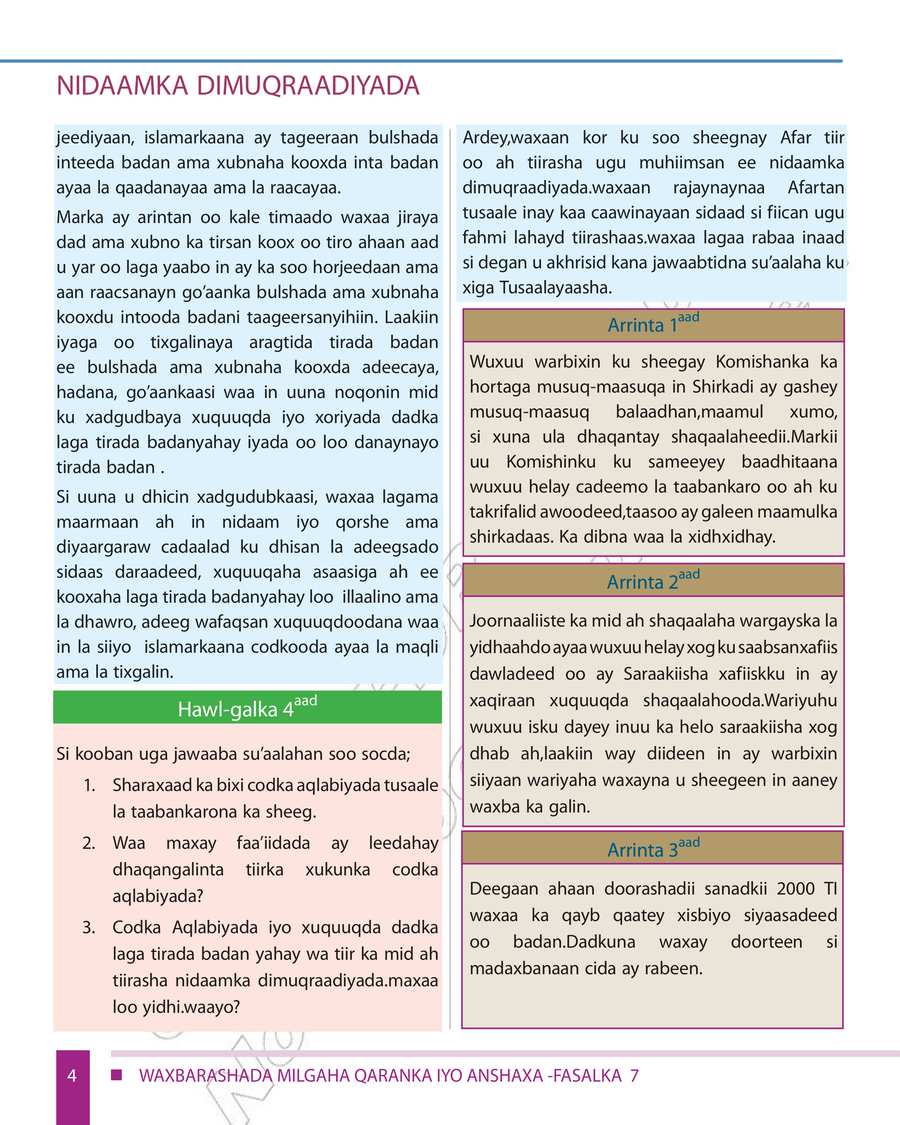 Civics and Ethical Education grade 7
                
                page 10