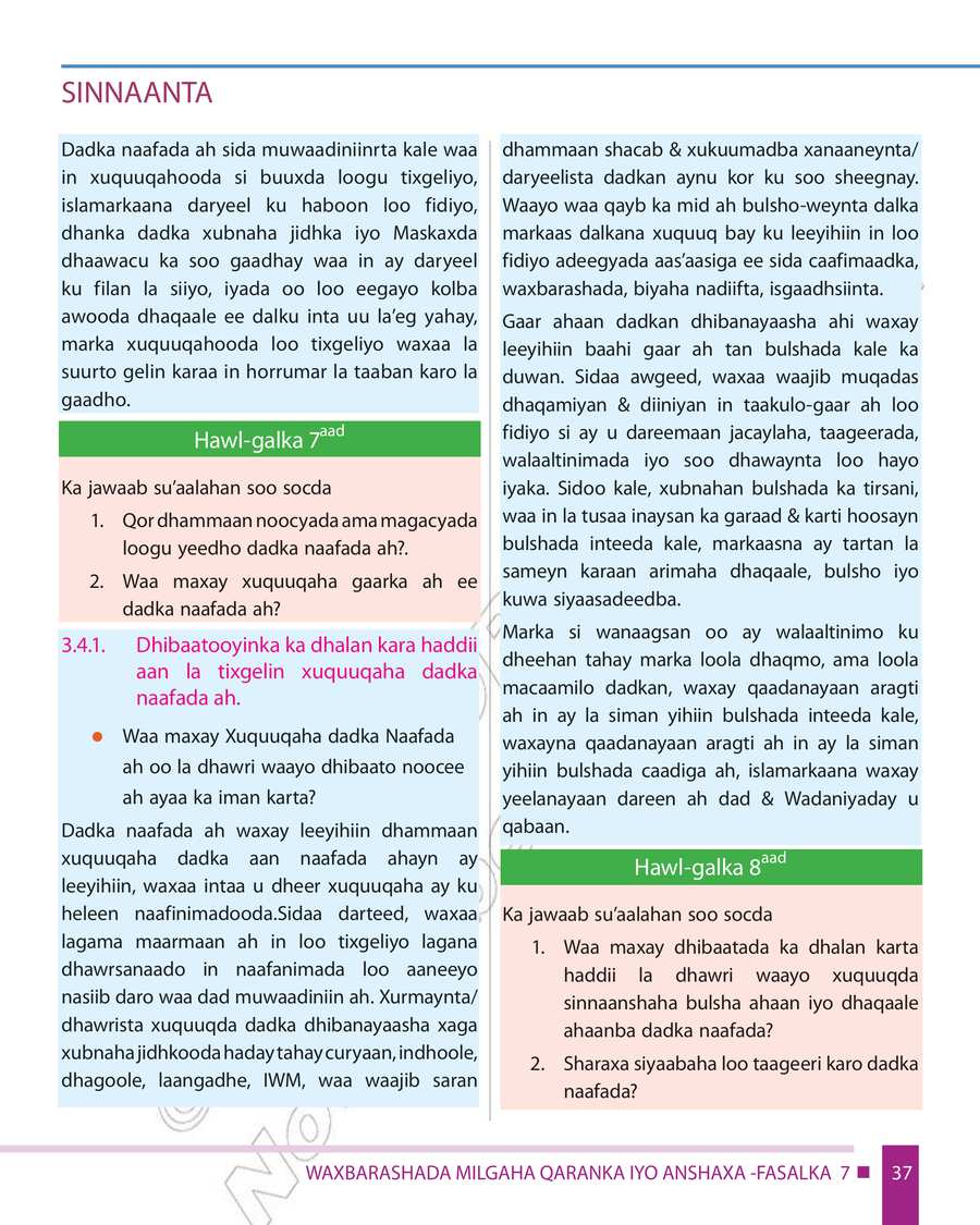 Civics and Ethical Education grade 7
                
                page 43