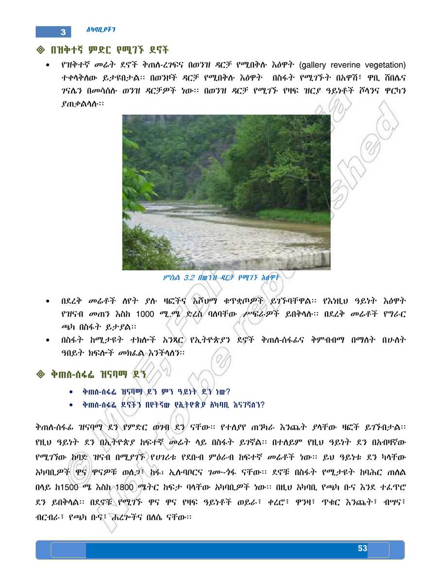 Social Studies grade 5
                
                page 57