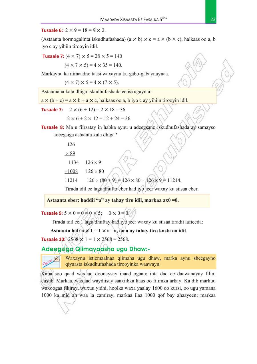 Math grade 5
                
                page 28