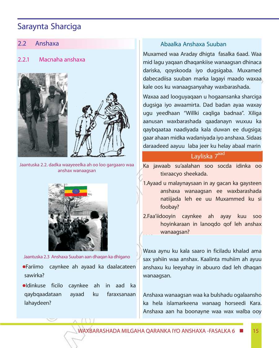 Civics and Ethical Education grade 6
                
                page 21