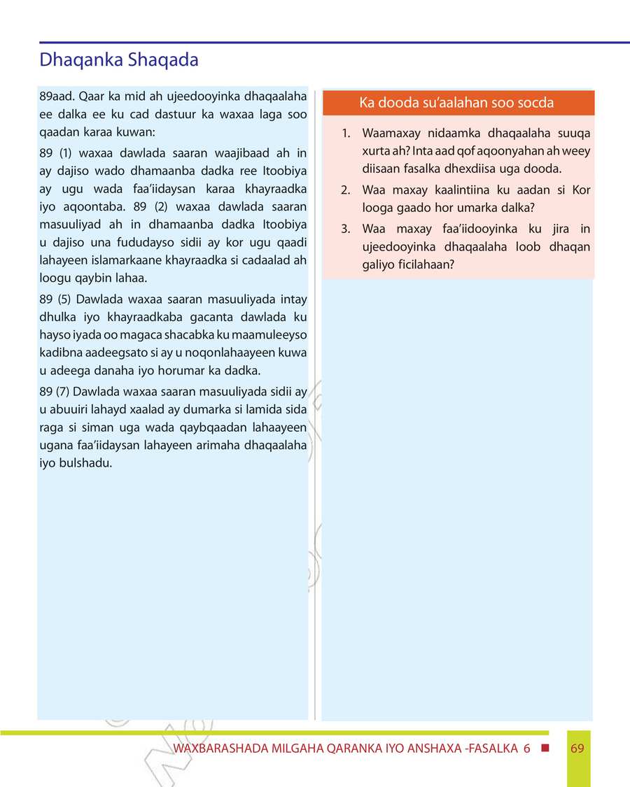 Civics and Ethical Education grade 6
                
                page 75