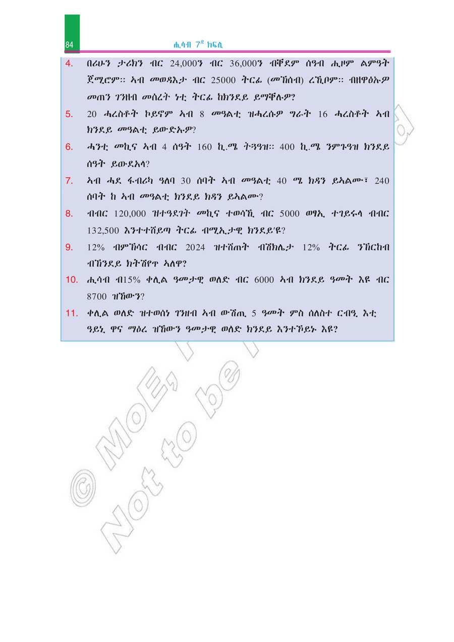 Math grade 7
                
                page 89
