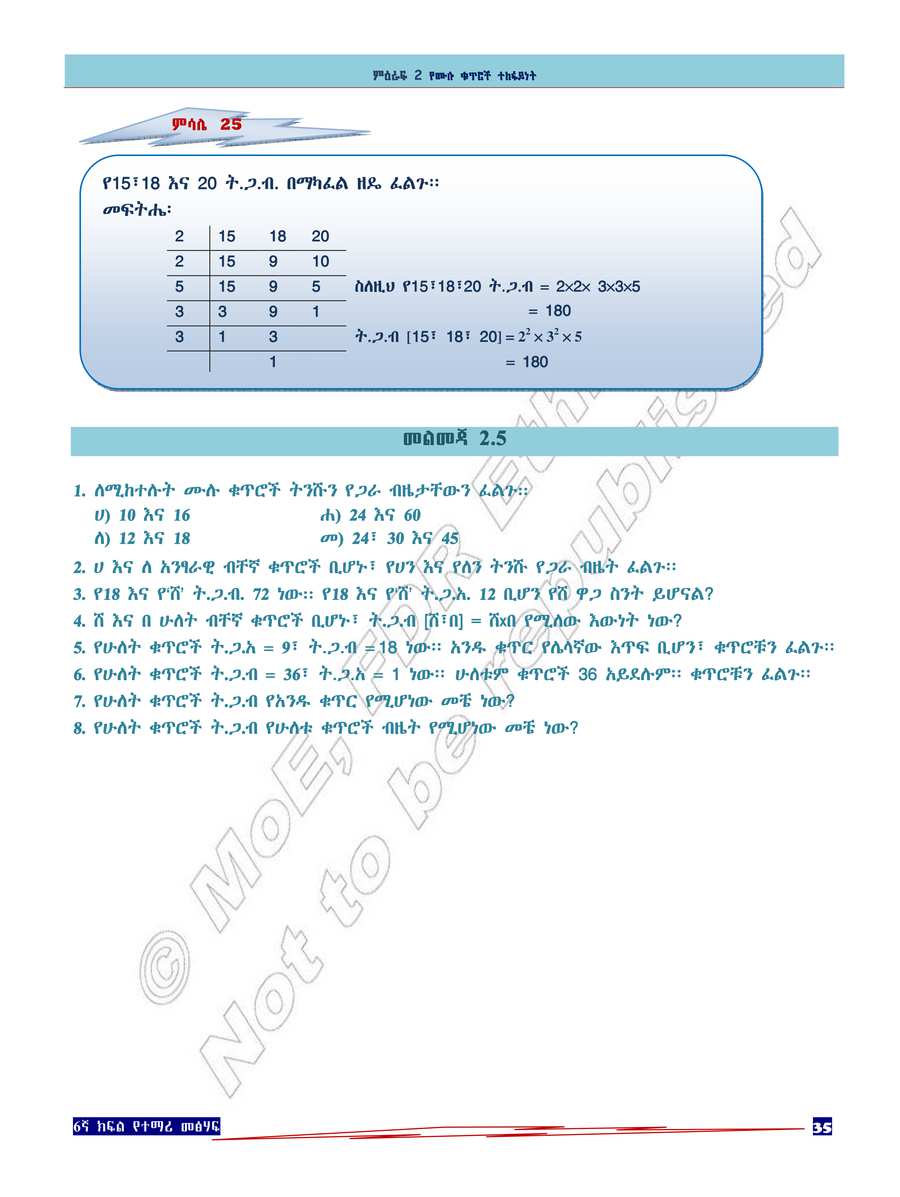 Math grade 6
                
                page 39