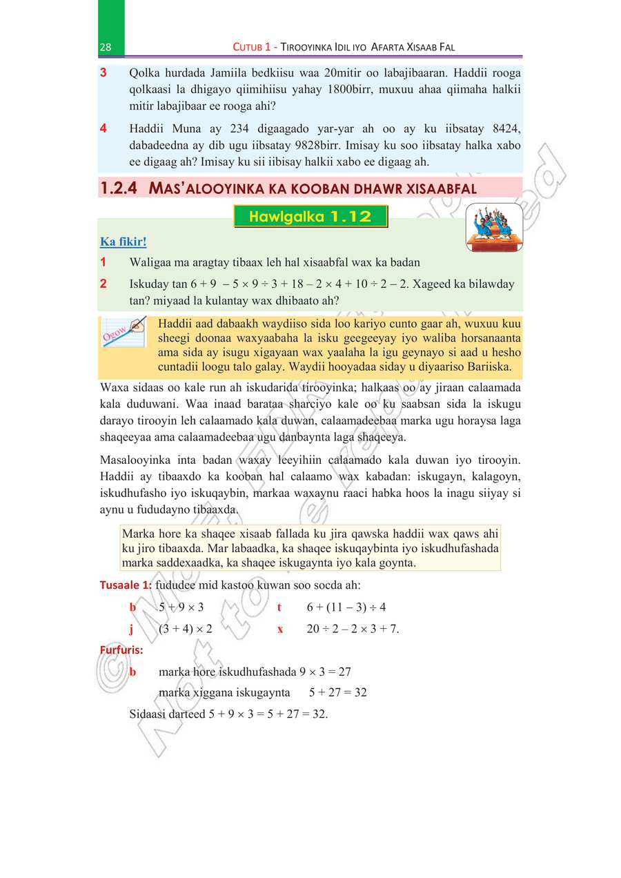 Math grade 5
                
                page 33