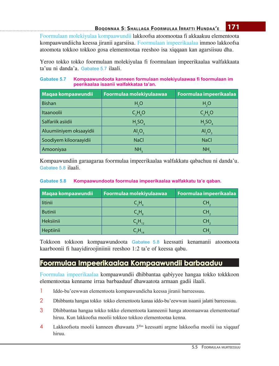 Chemistry grade 8
                
                page 178