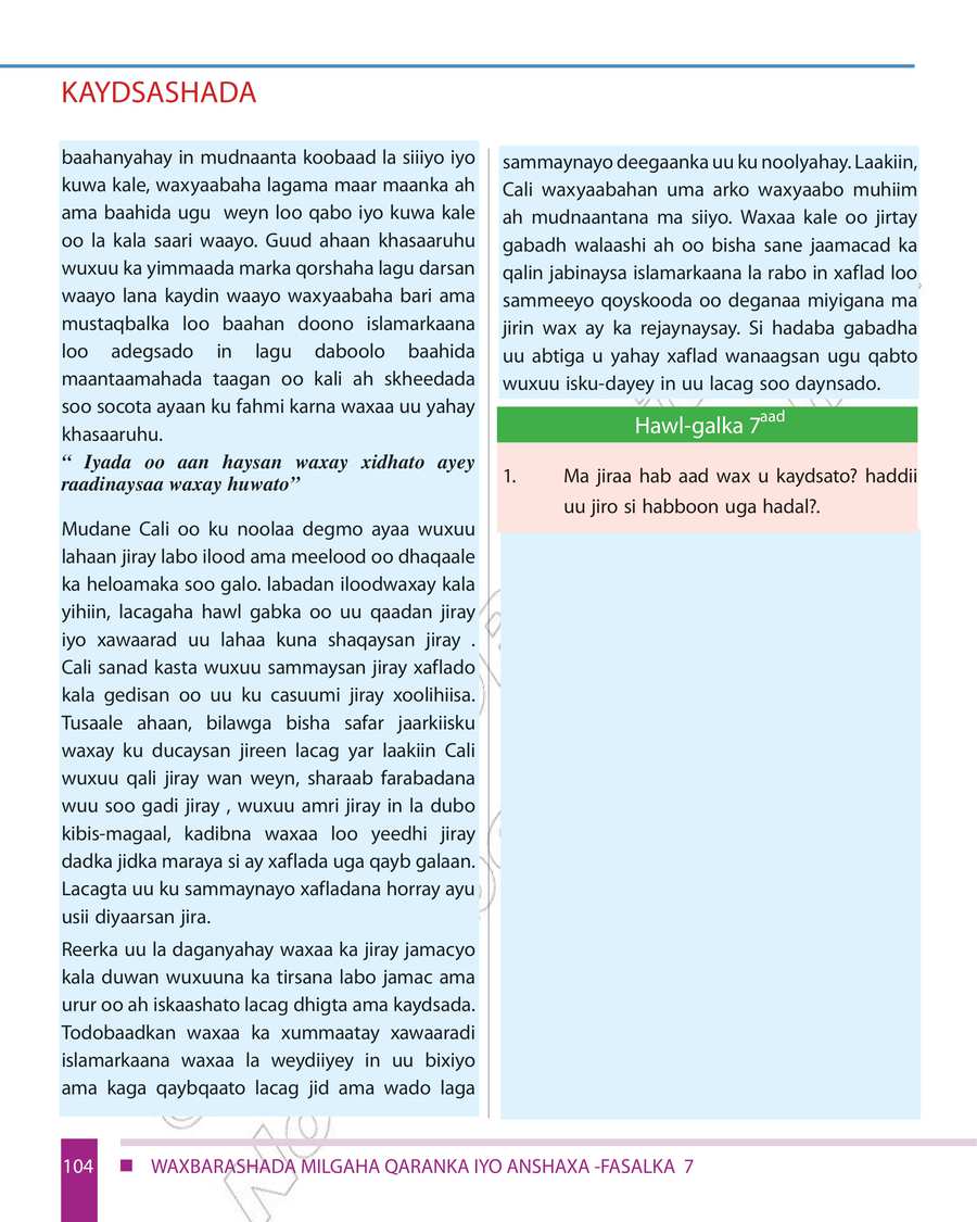 Civics and Ethical Education grade 7
                
                page 110