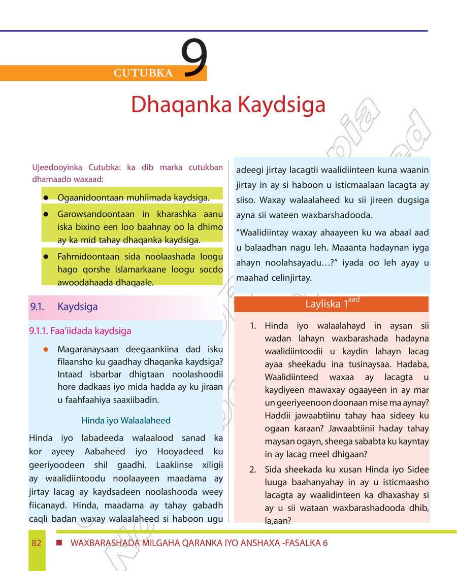 Civics and Ethical Education grade 6
                
                page 88