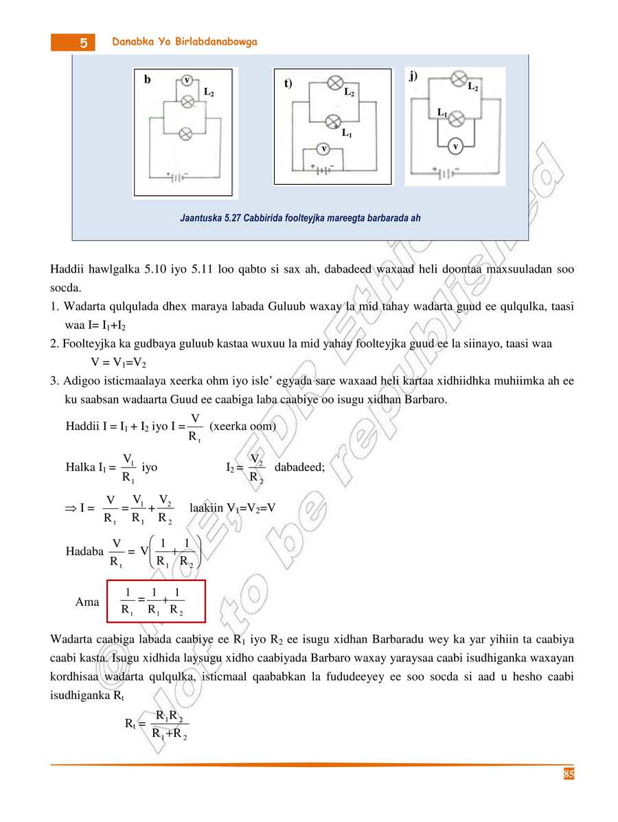 Physics grade 8
                
                page 89